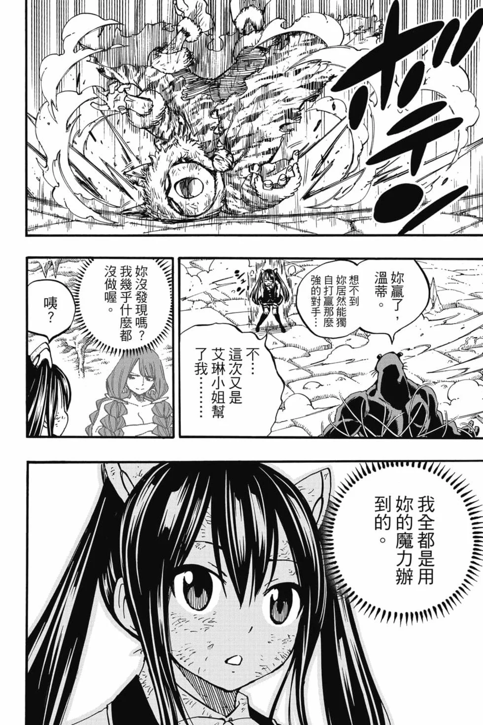 第486页