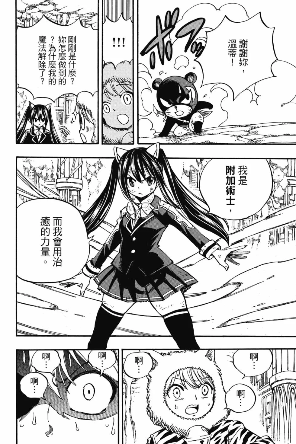第390页