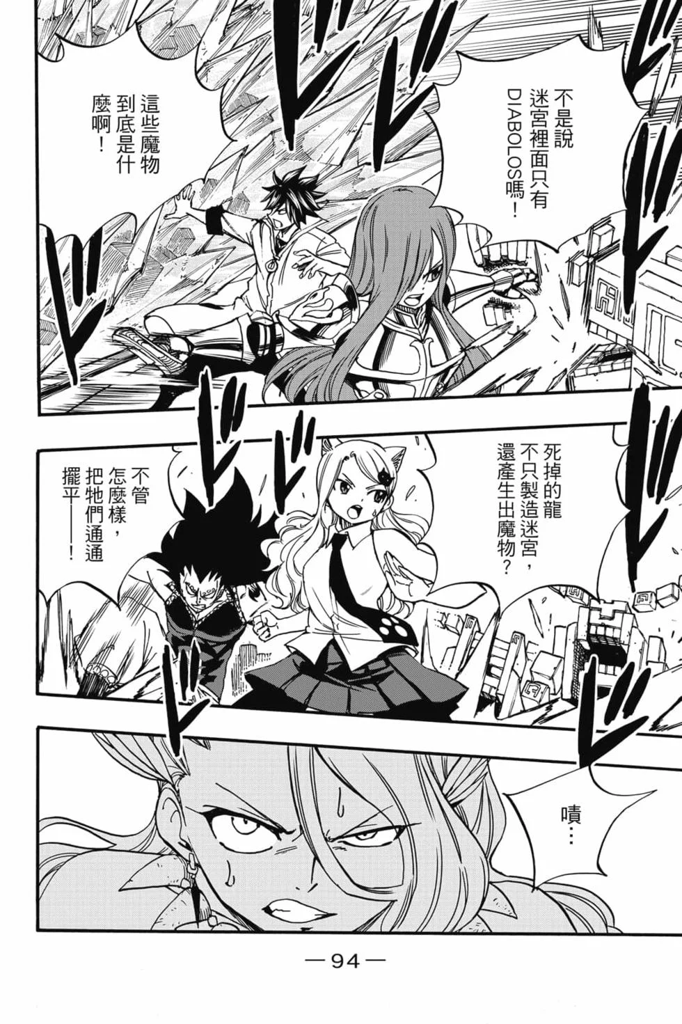 第282页