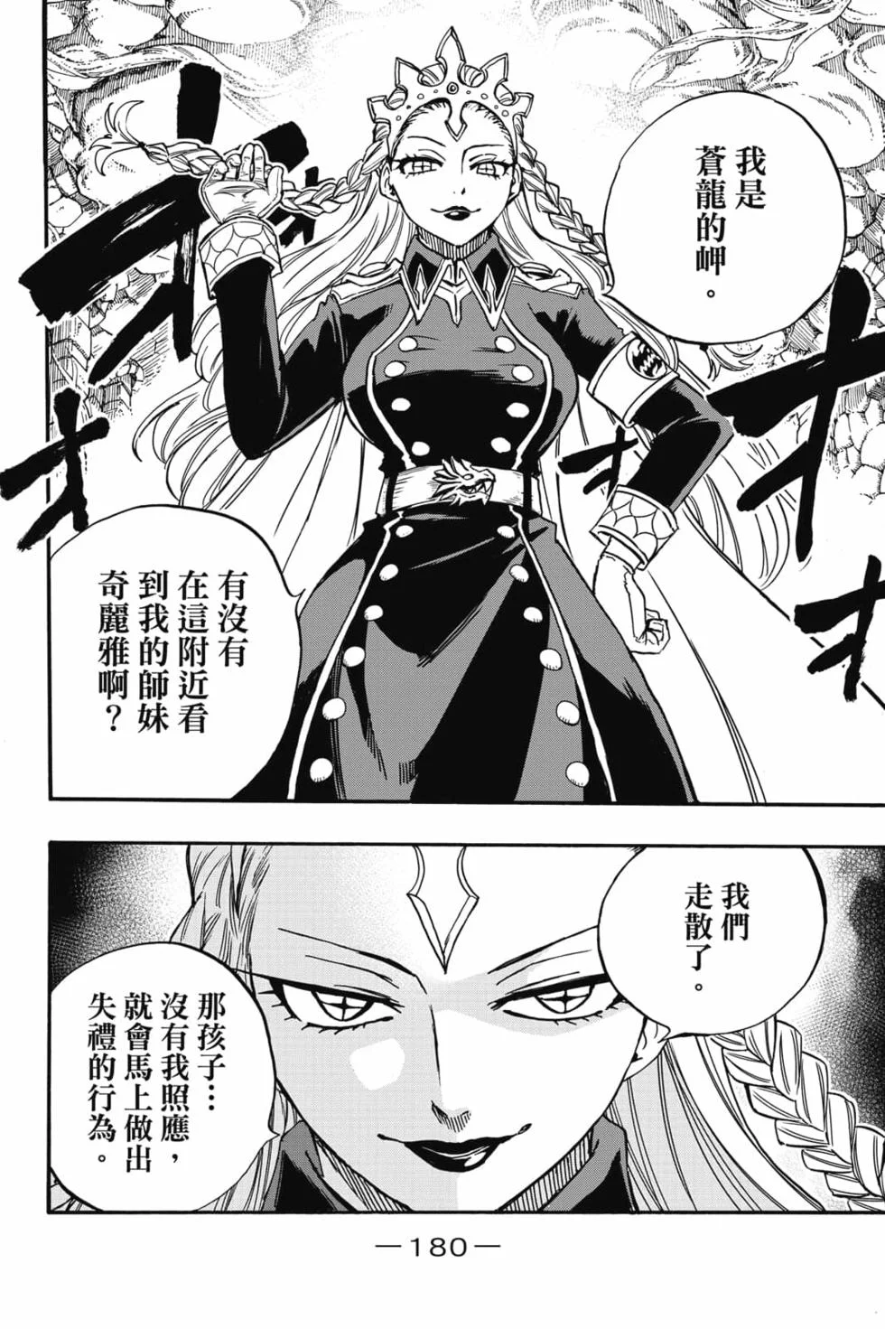 第540页
