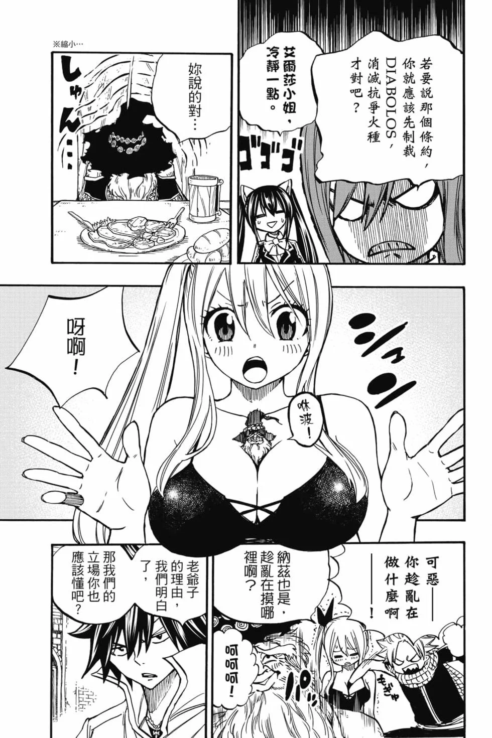 第105页