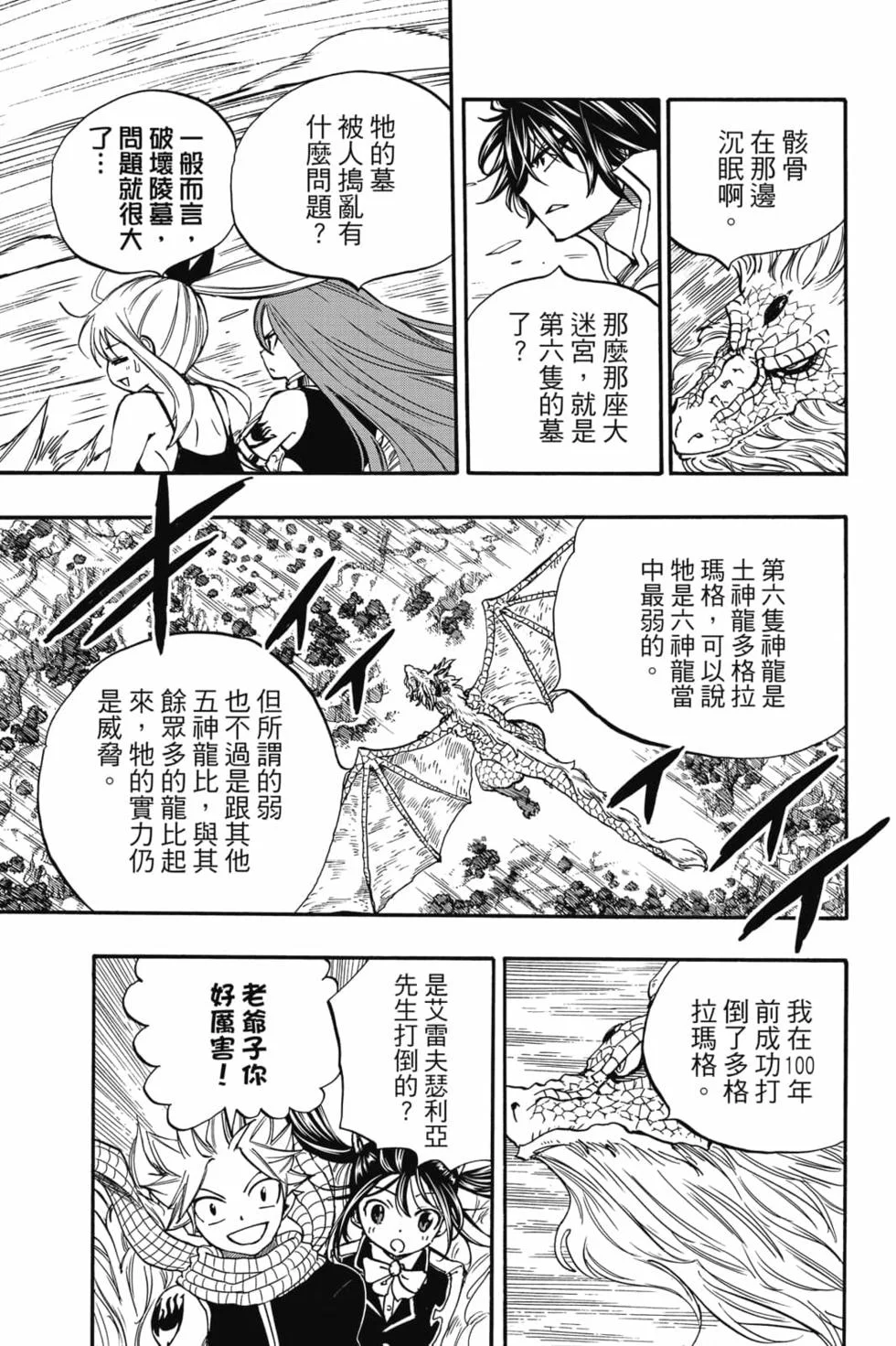 第141页