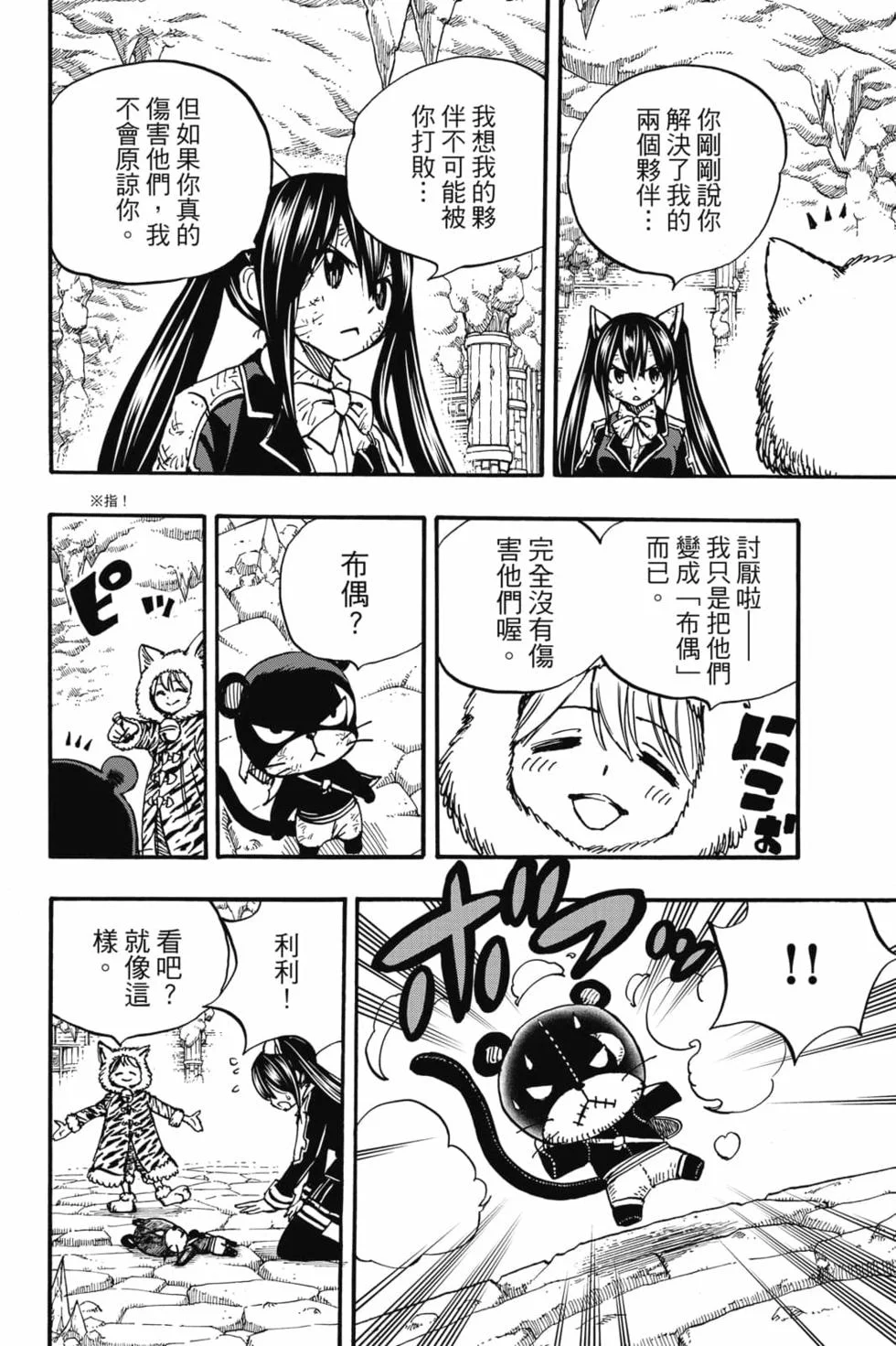 第384页