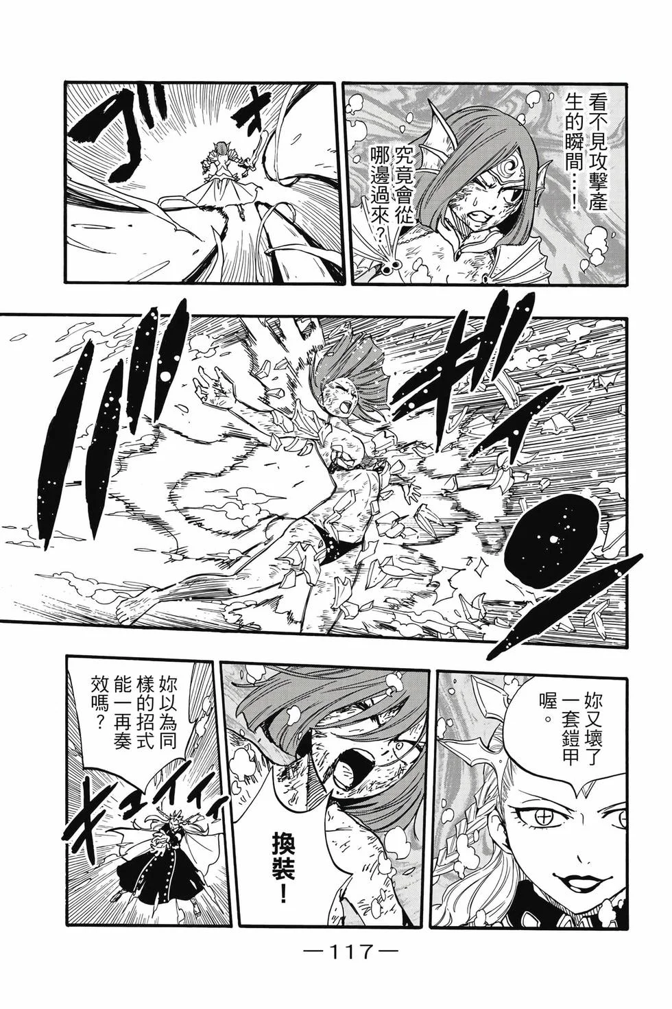 第351页
