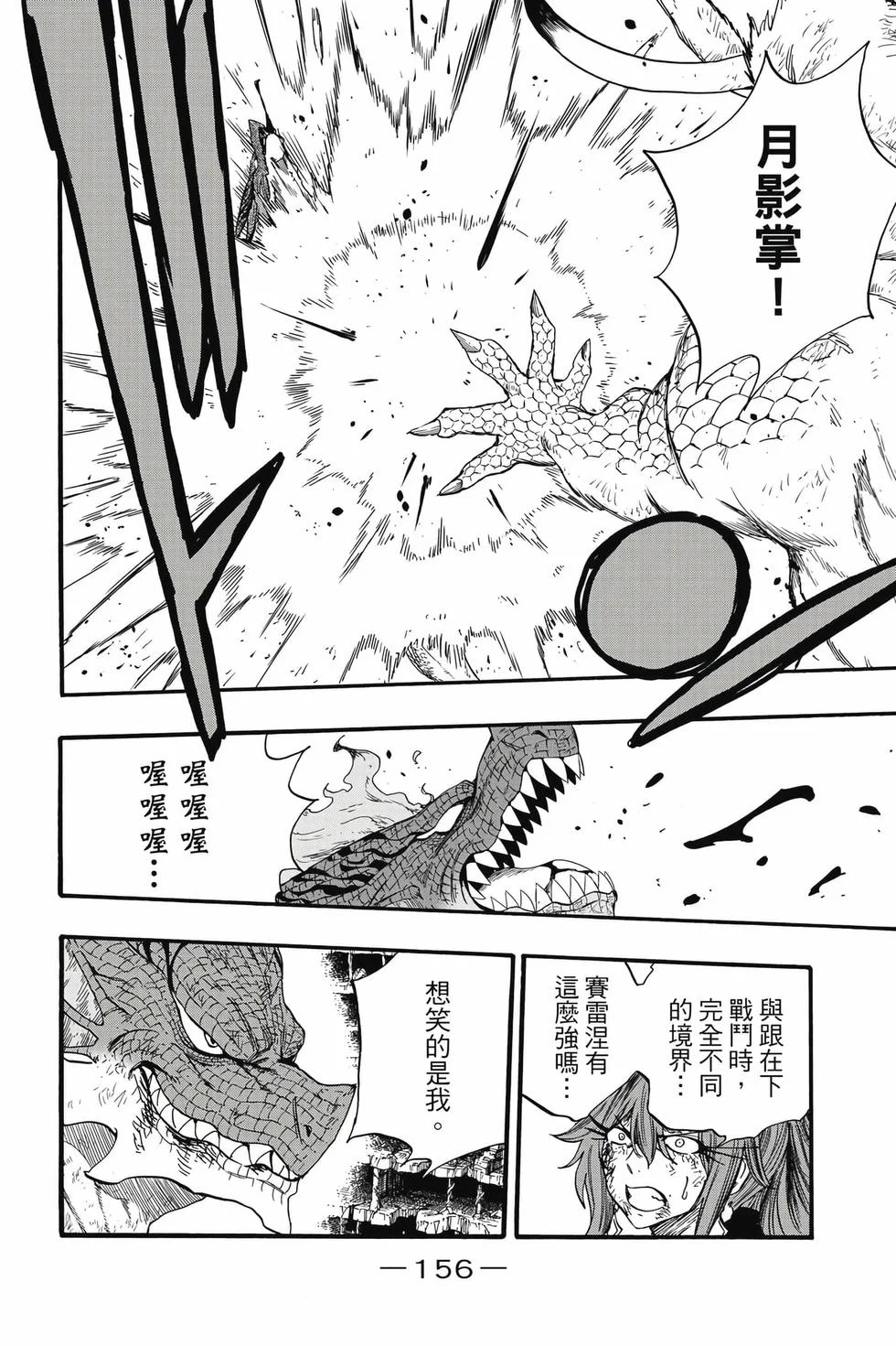 第468页