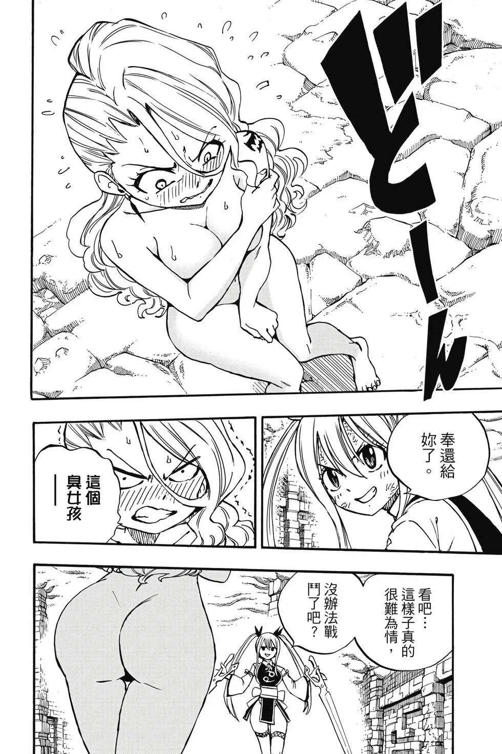 第144页