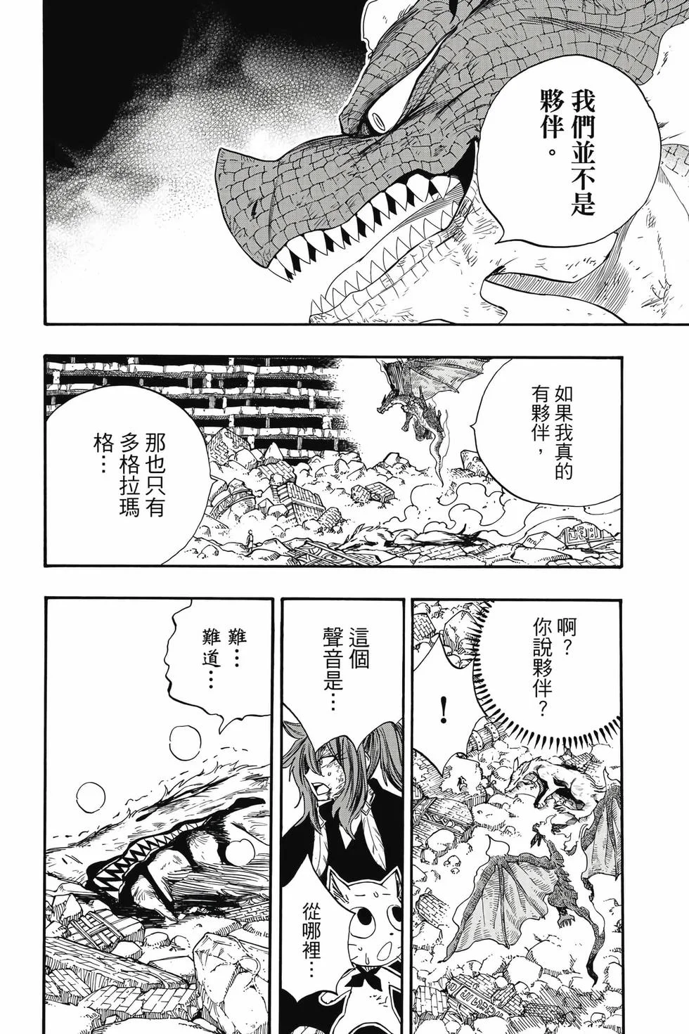 第510页