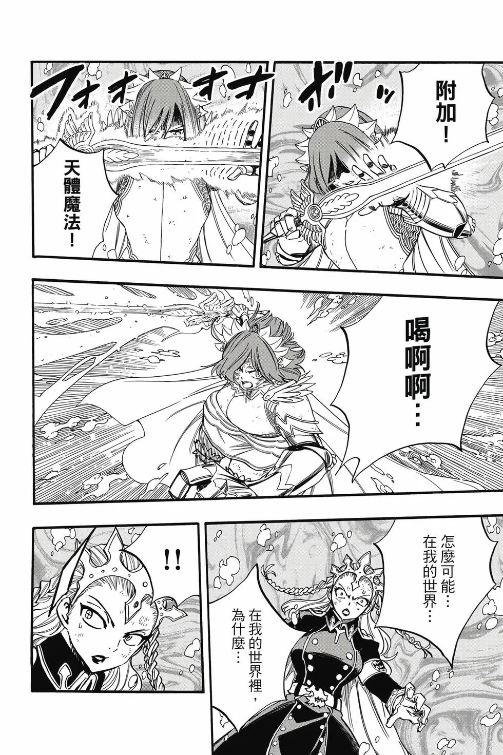 第366页