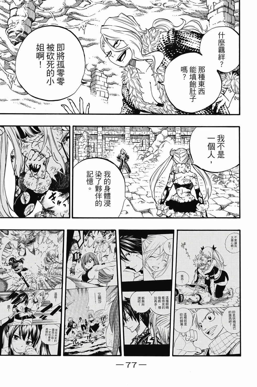 第231页