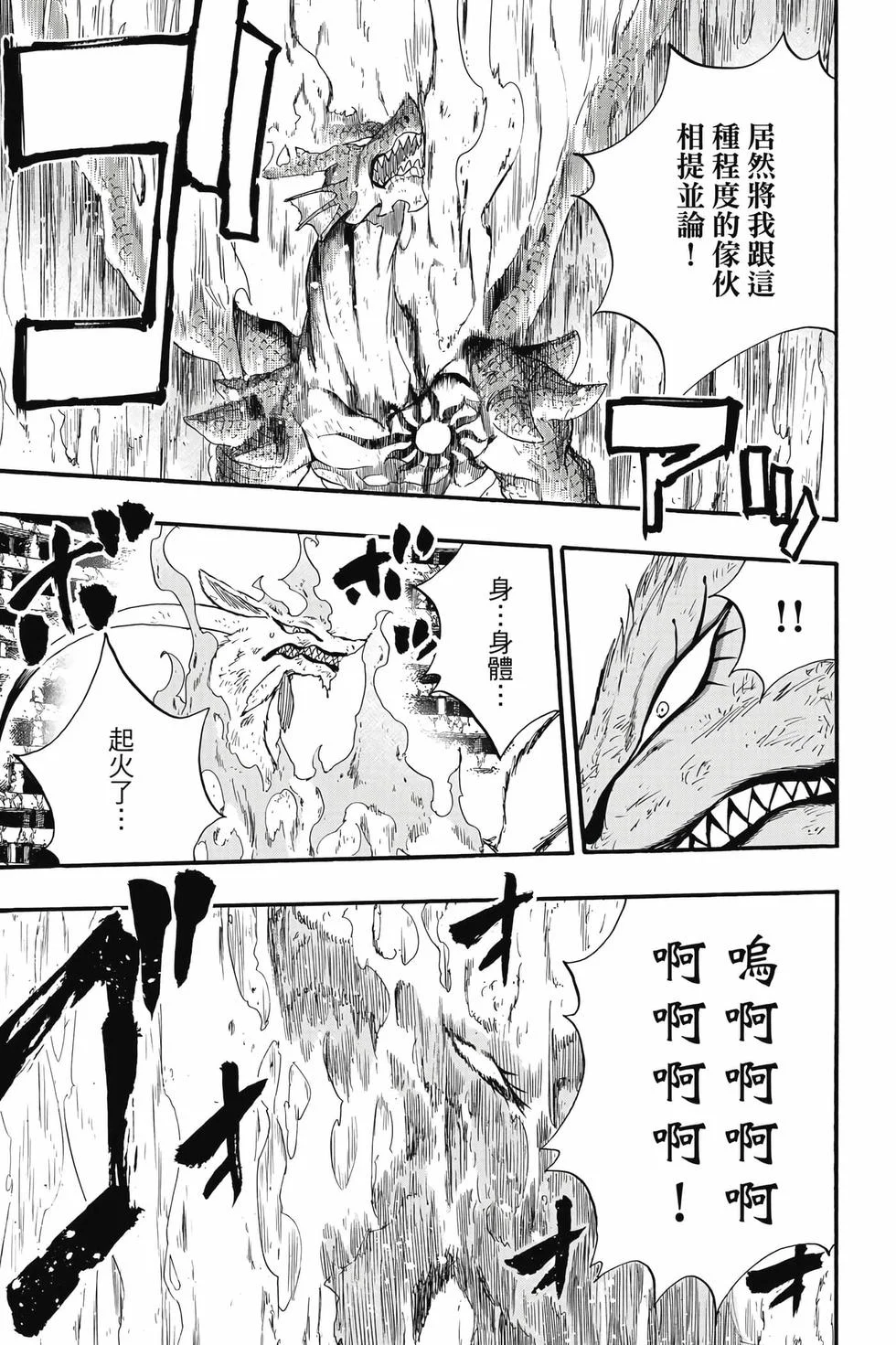 第471页