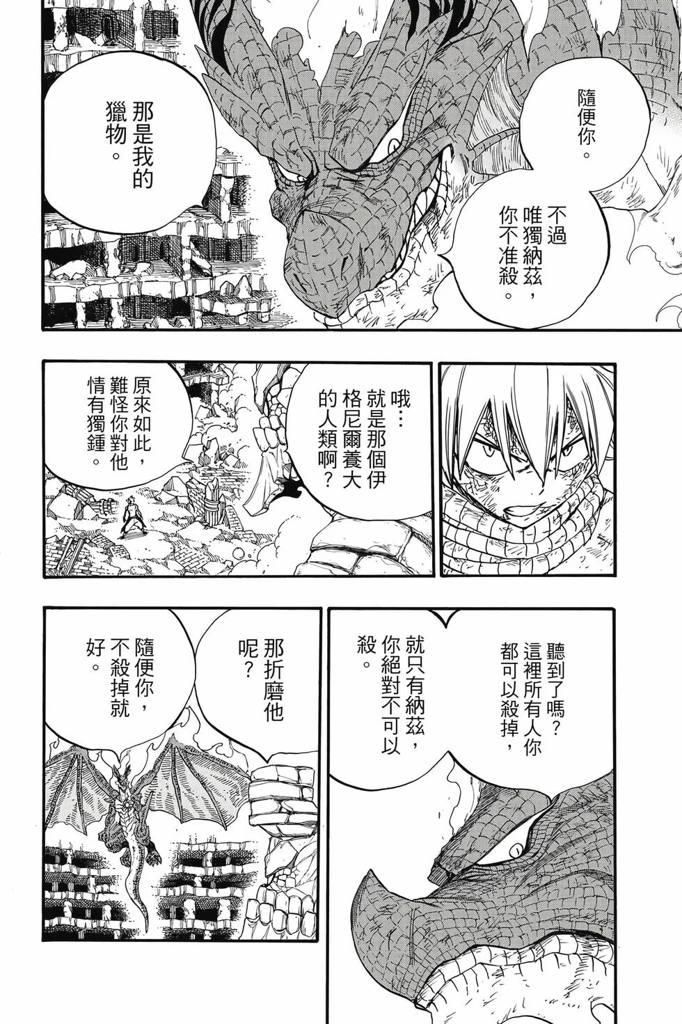 第540页