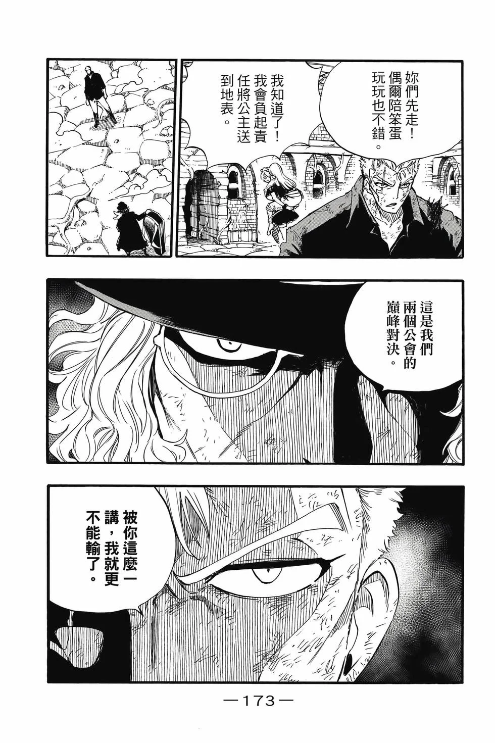 第519页