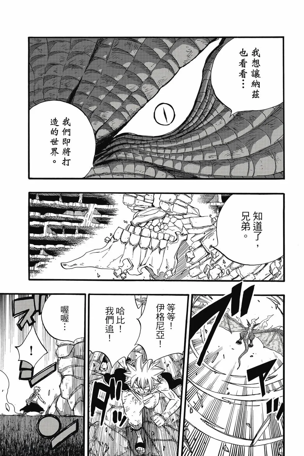 第543页