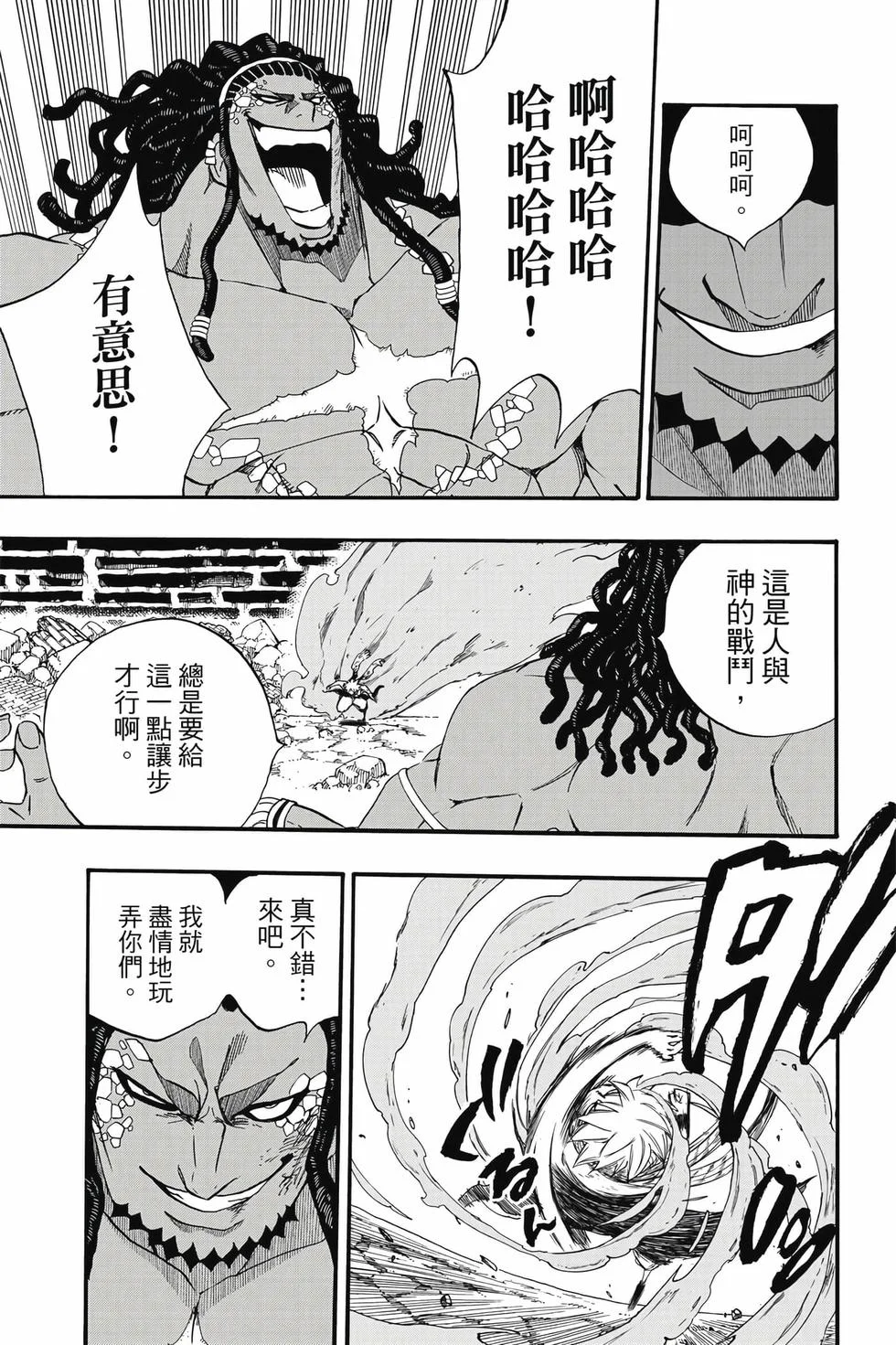 第495页