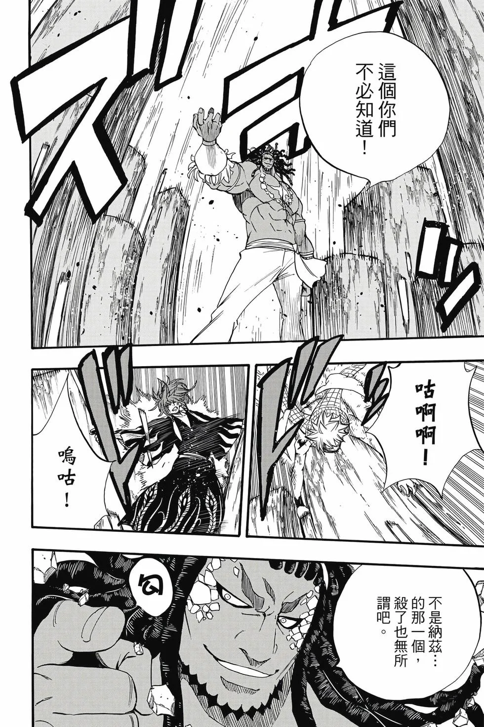 第204页