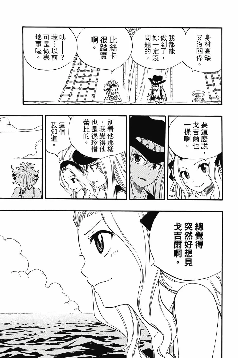 第423页