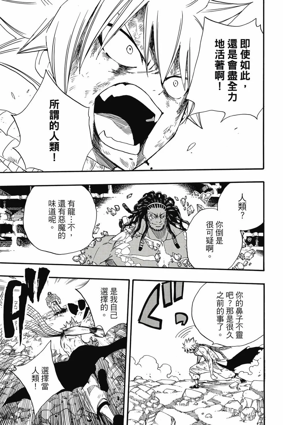 第357页