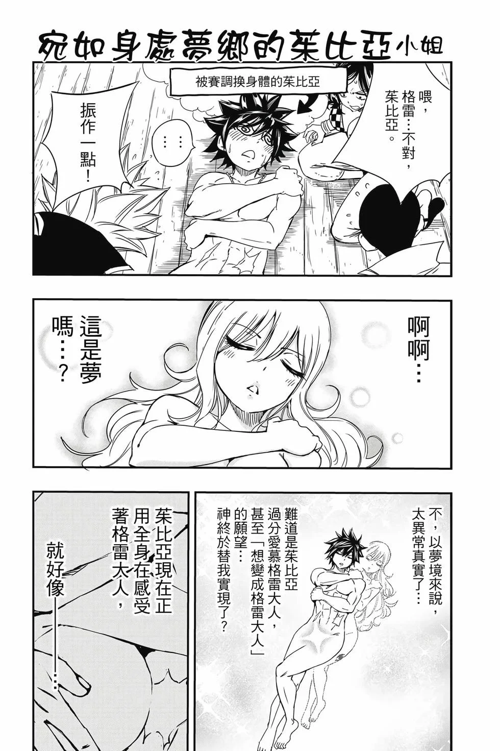 第558页