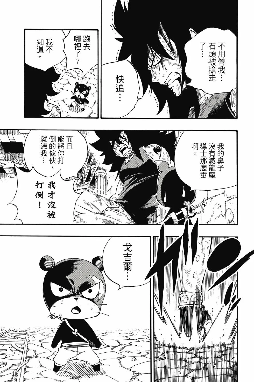 第435页