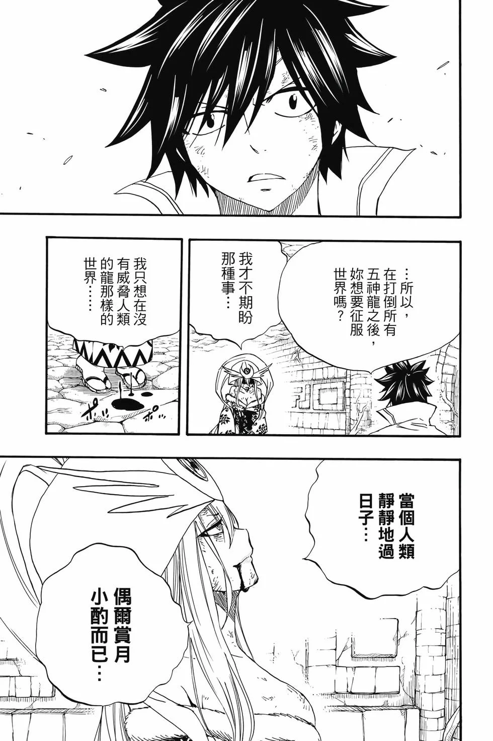 第225页