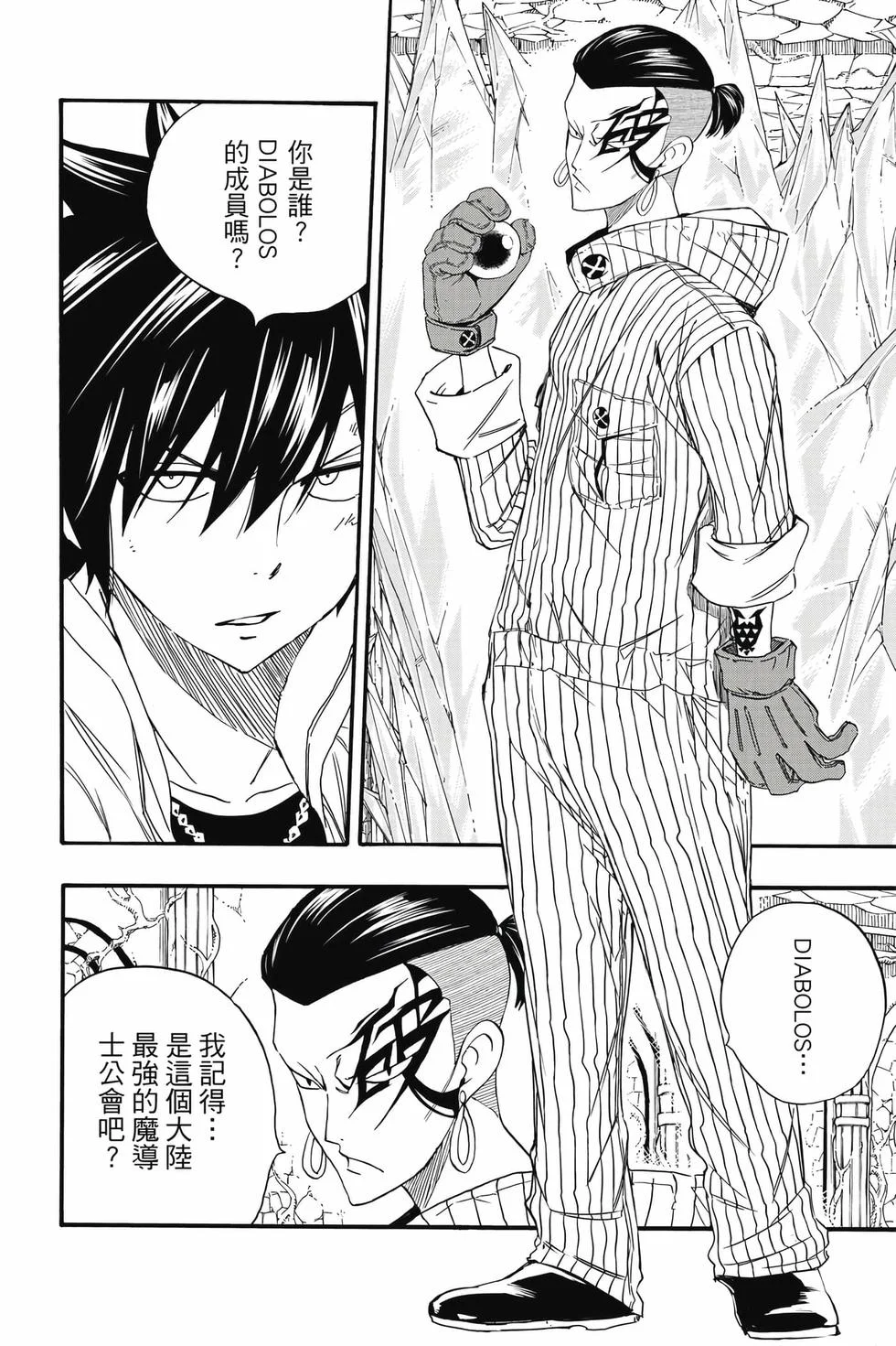 第252页