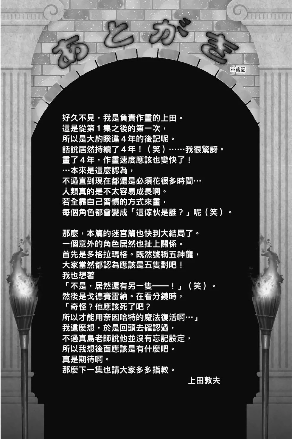 第564页