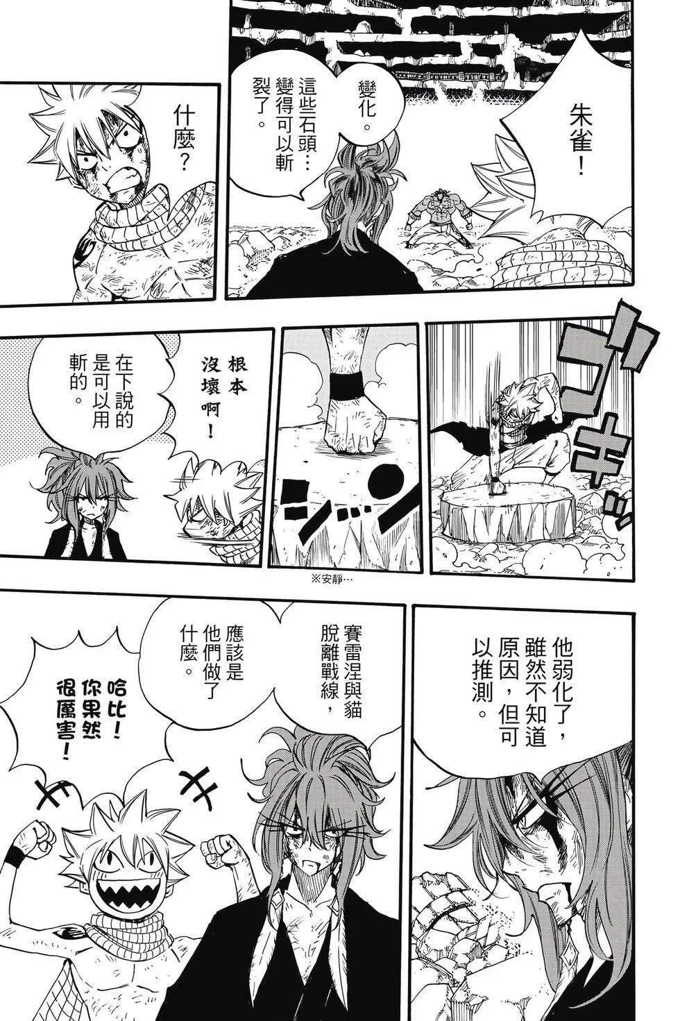 第519页