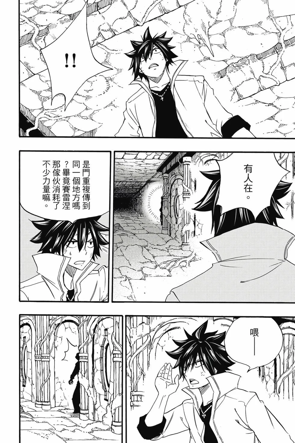 第240页