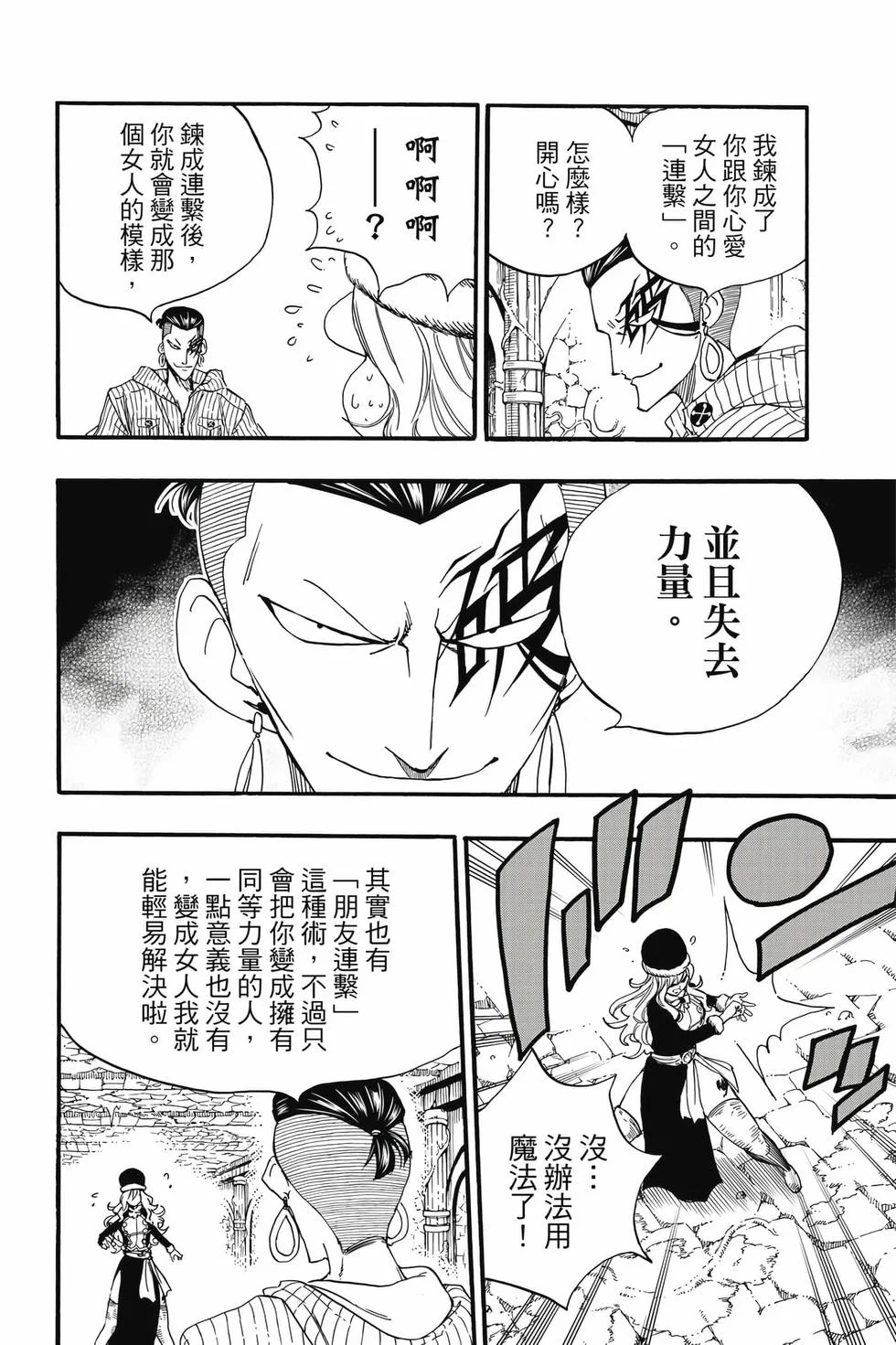 第270页