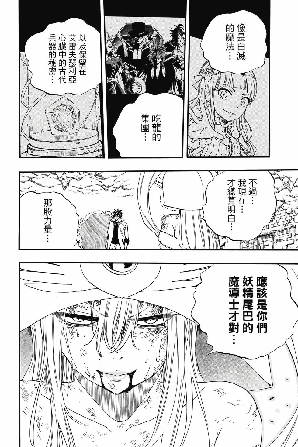 第222页