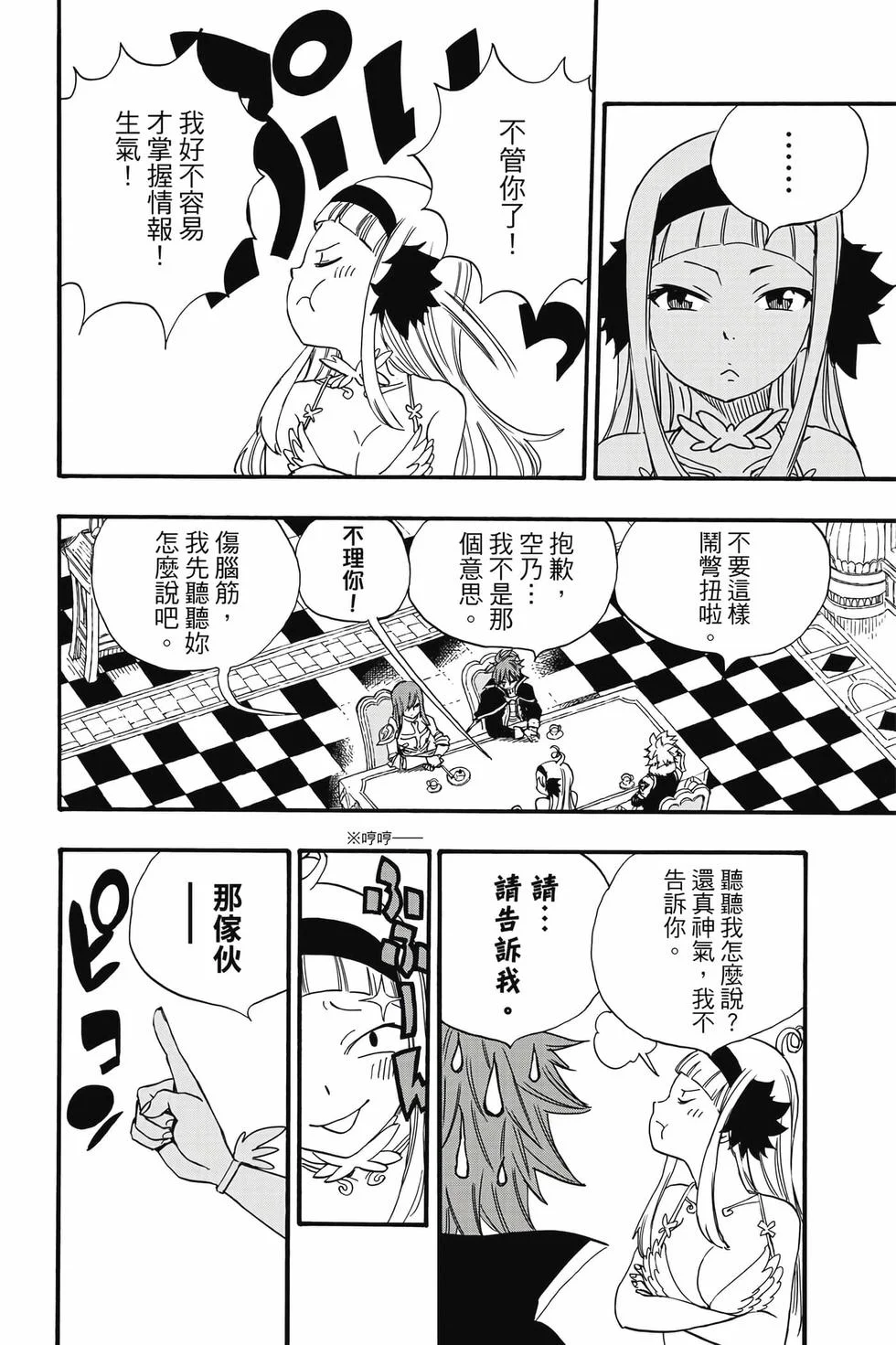 第468页