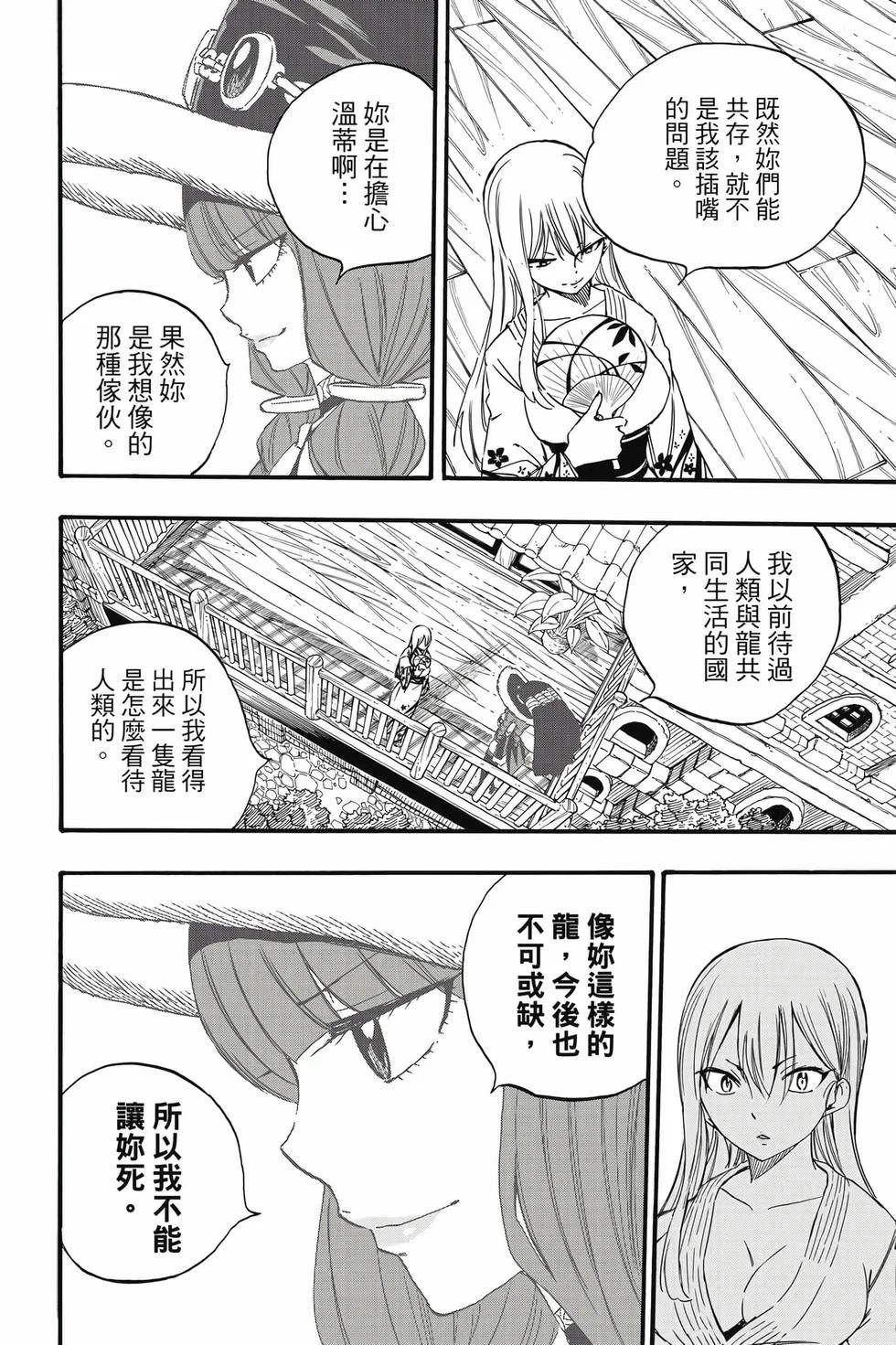 第204页