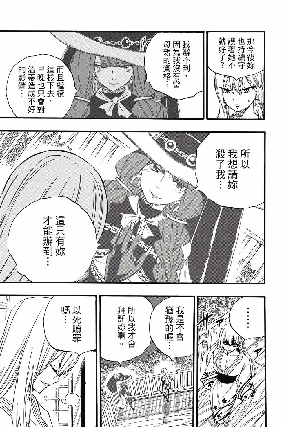 第225页