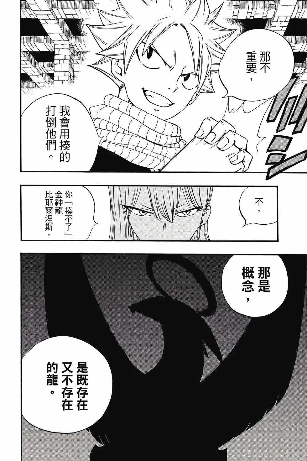 第306页
