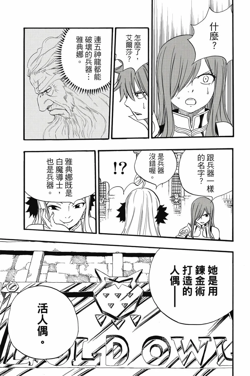 第477页