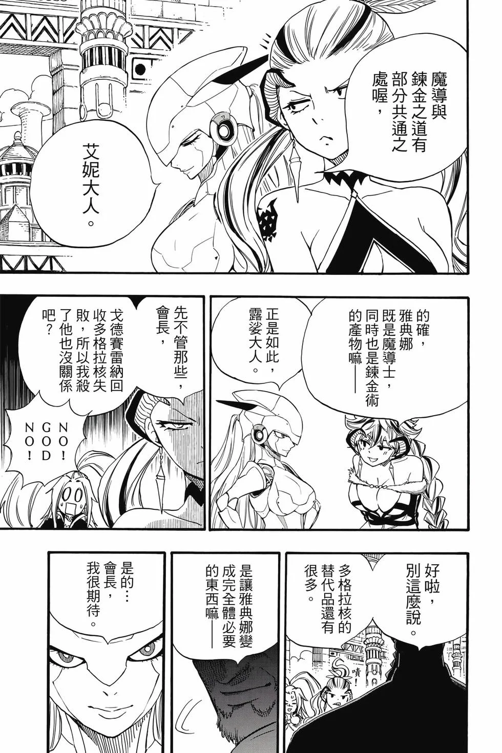 第483页