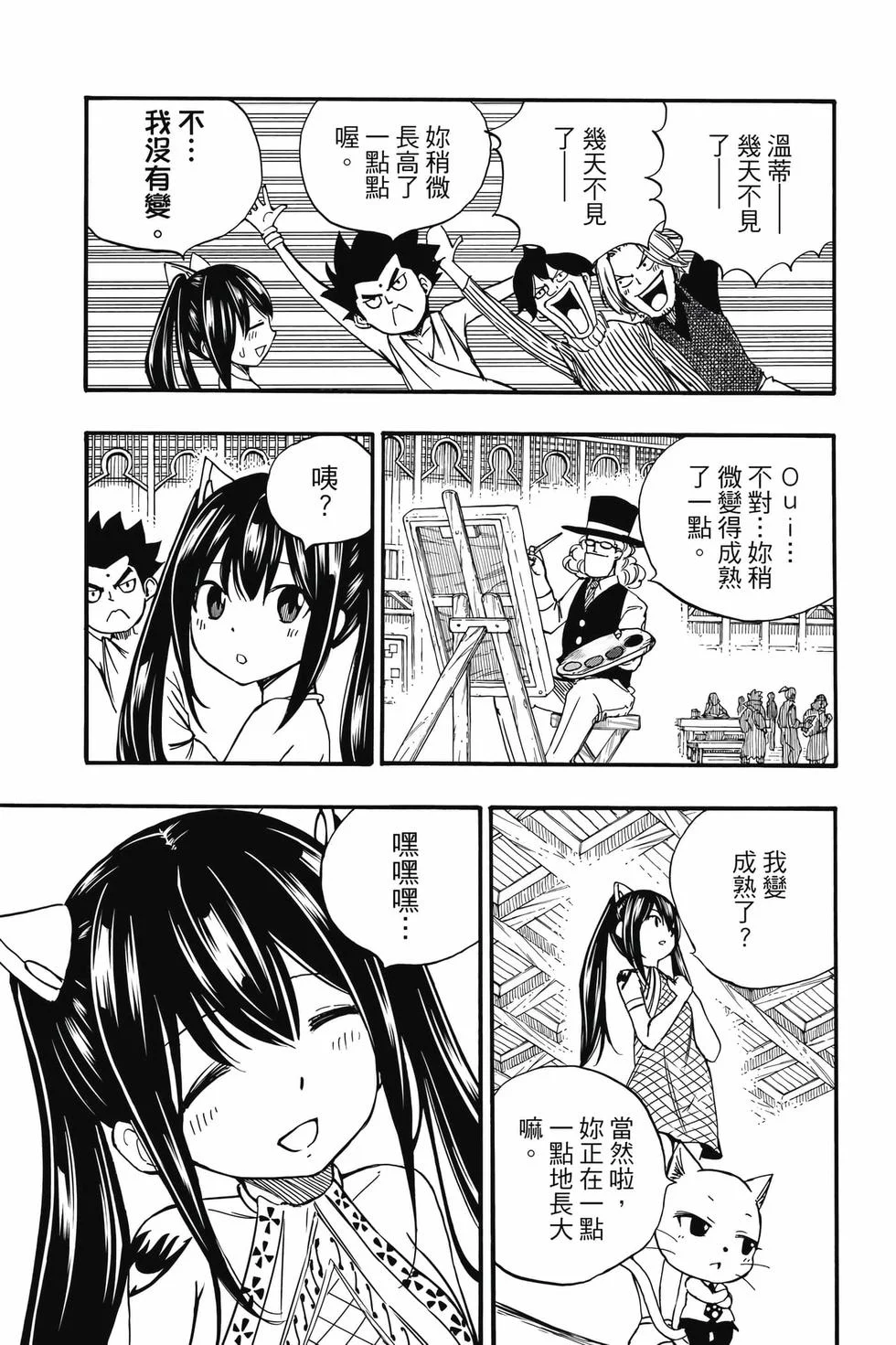 第339页