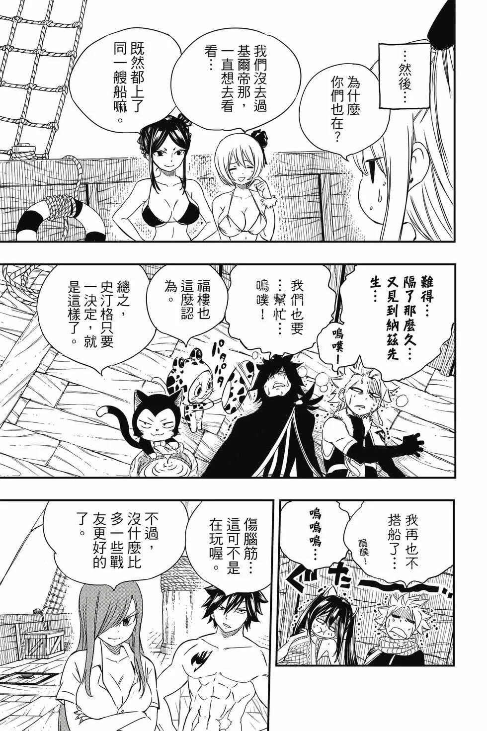 第495页