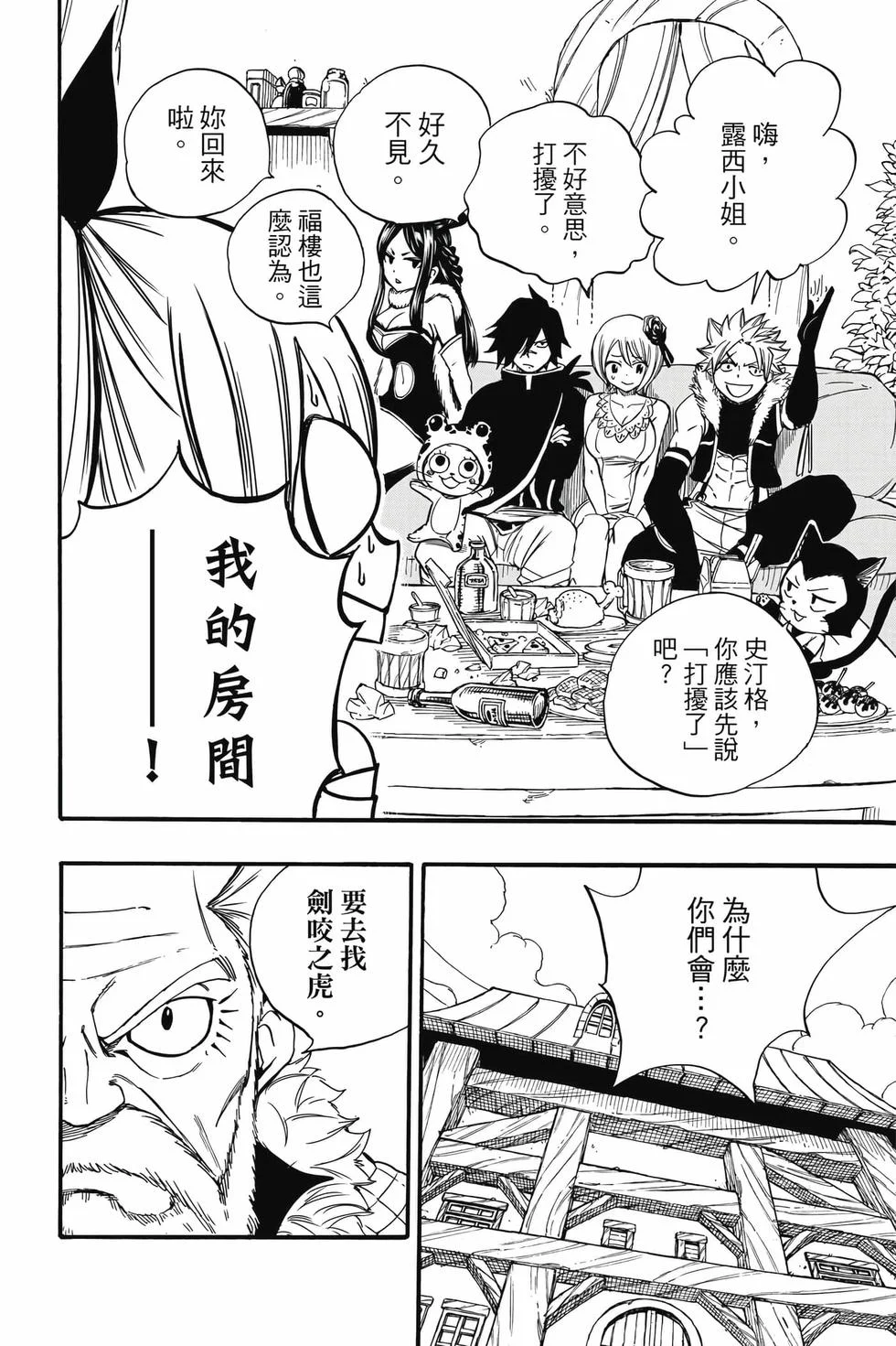 第366页