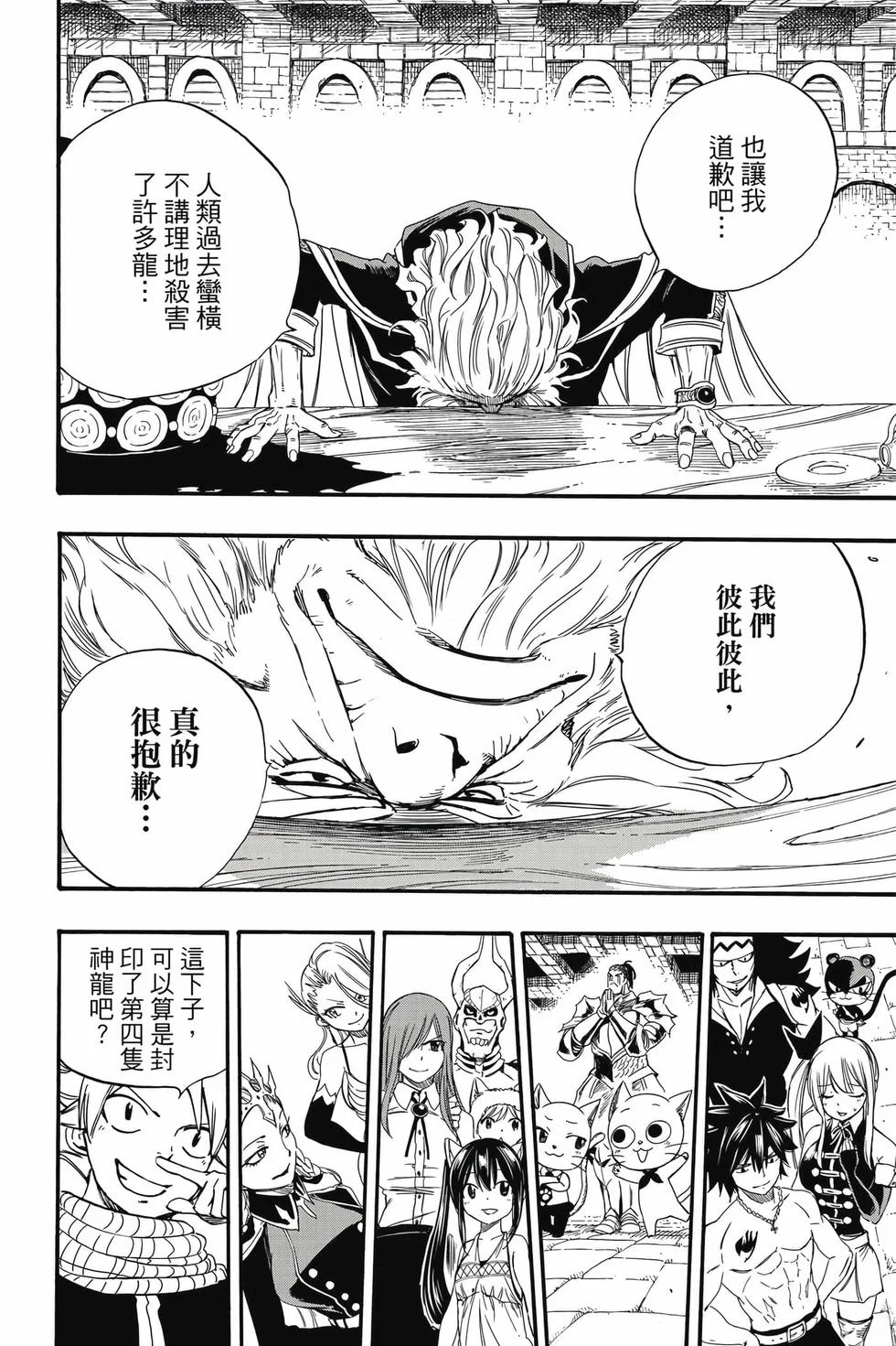第294页