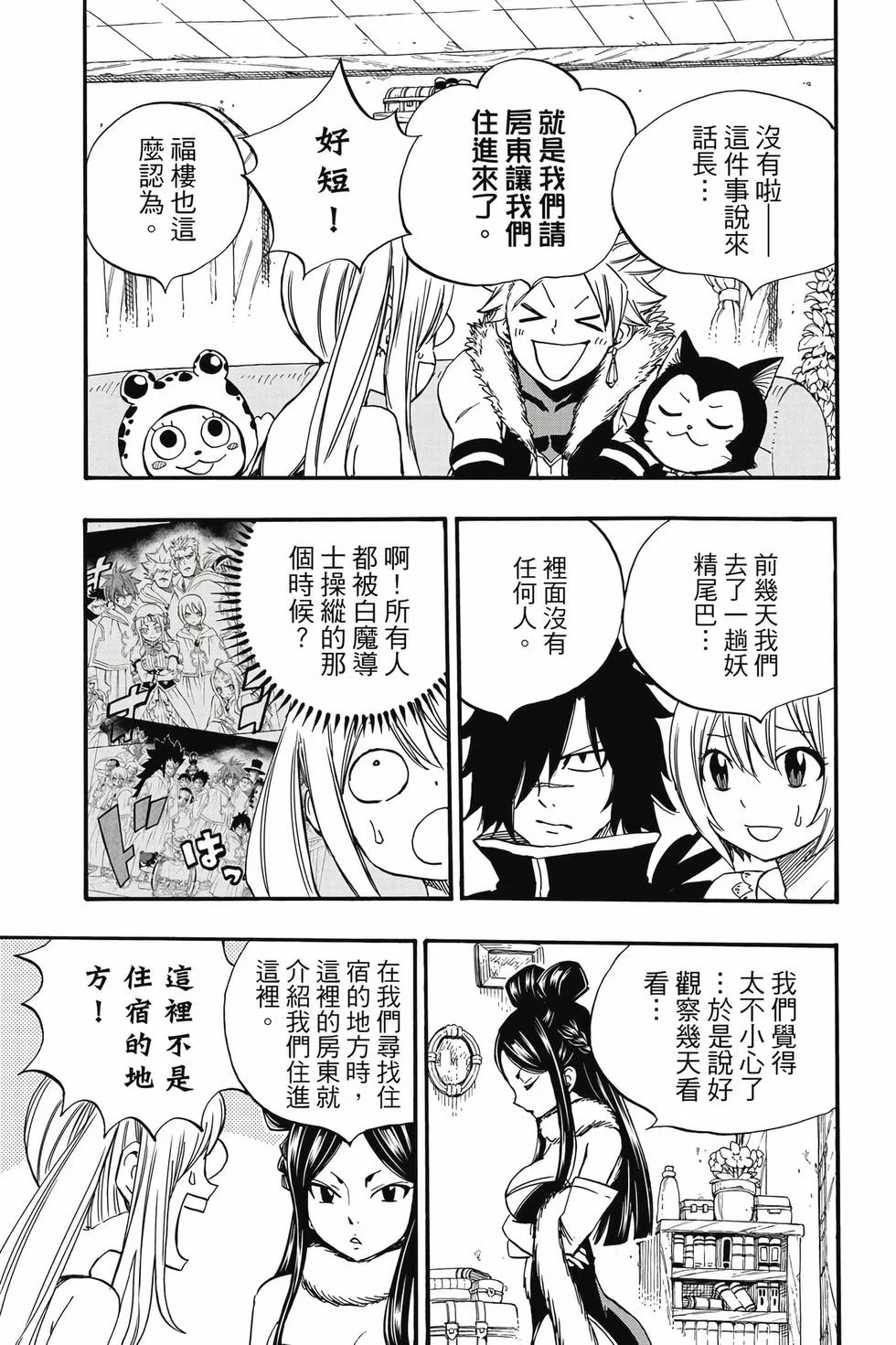 第375页