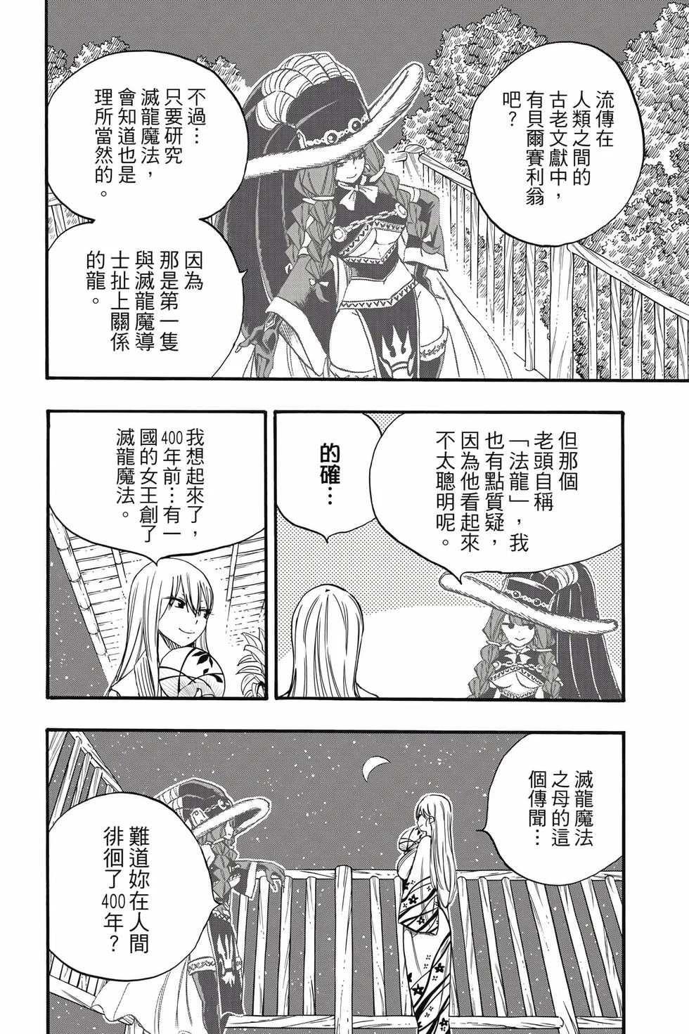 第198页