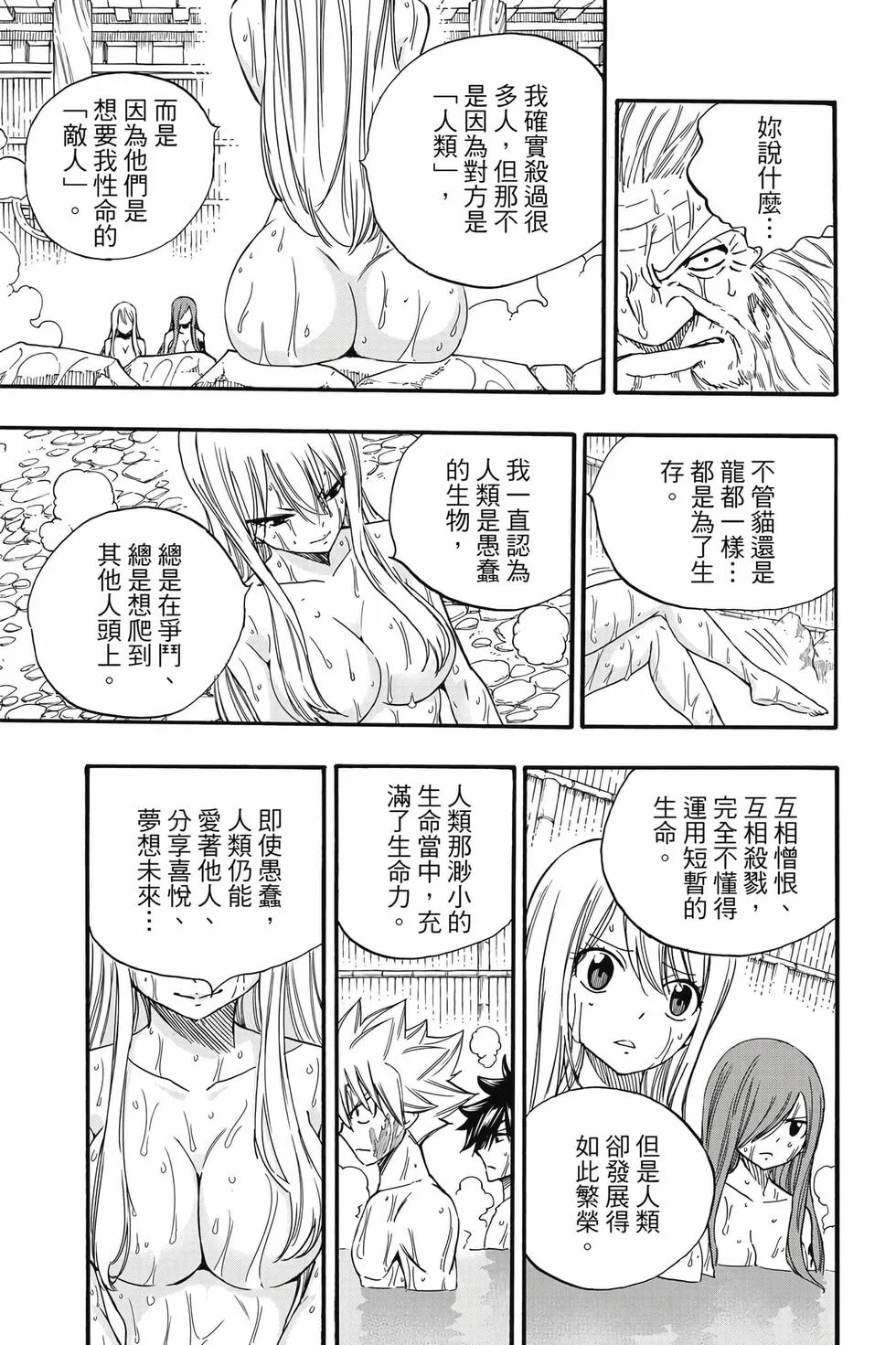 第171页