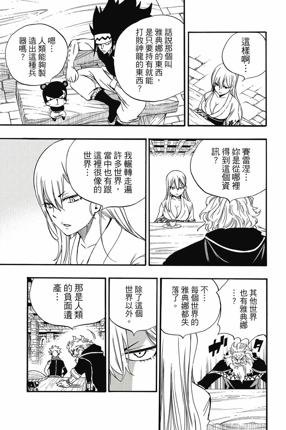 第303页