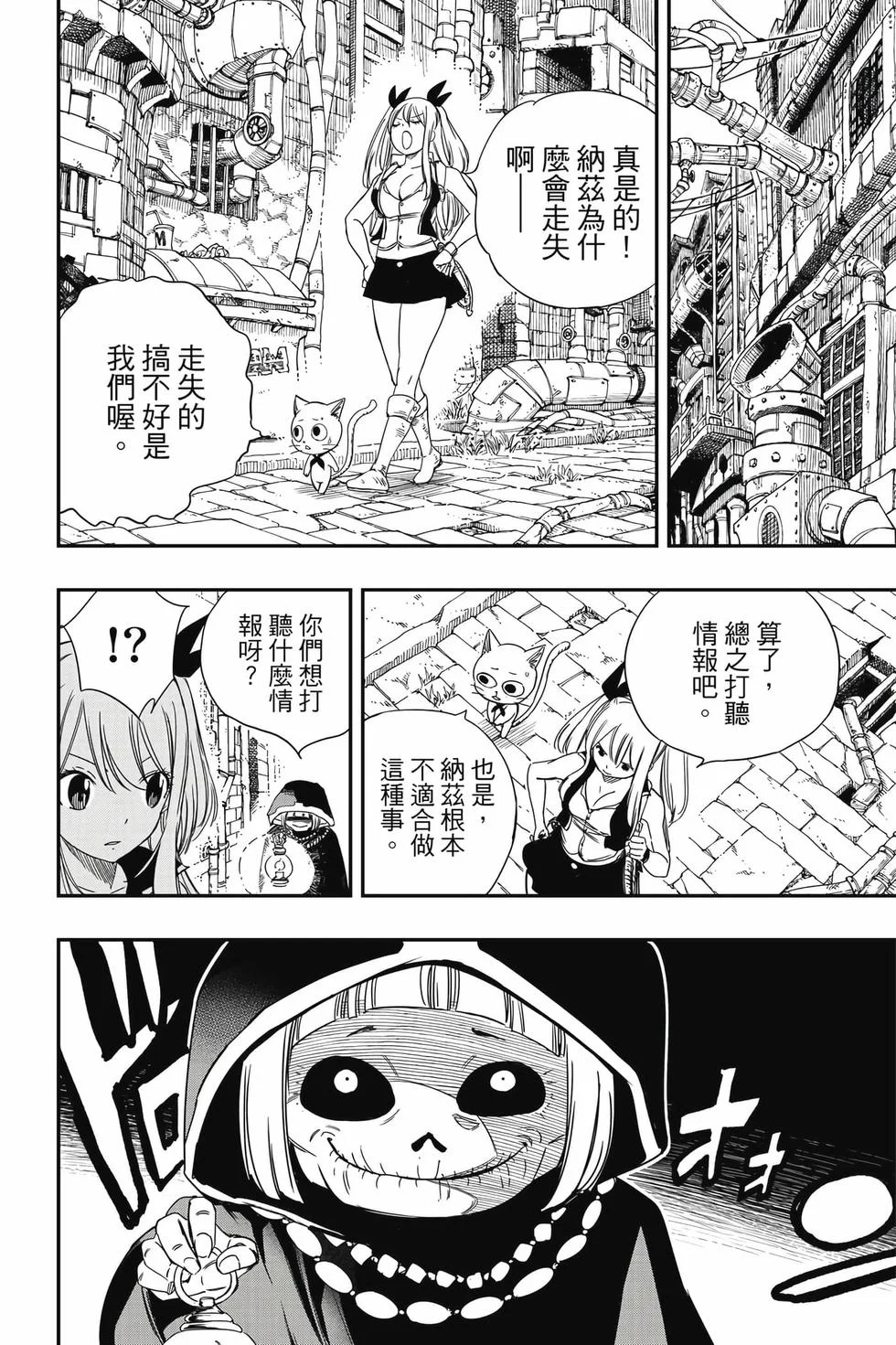 第534页