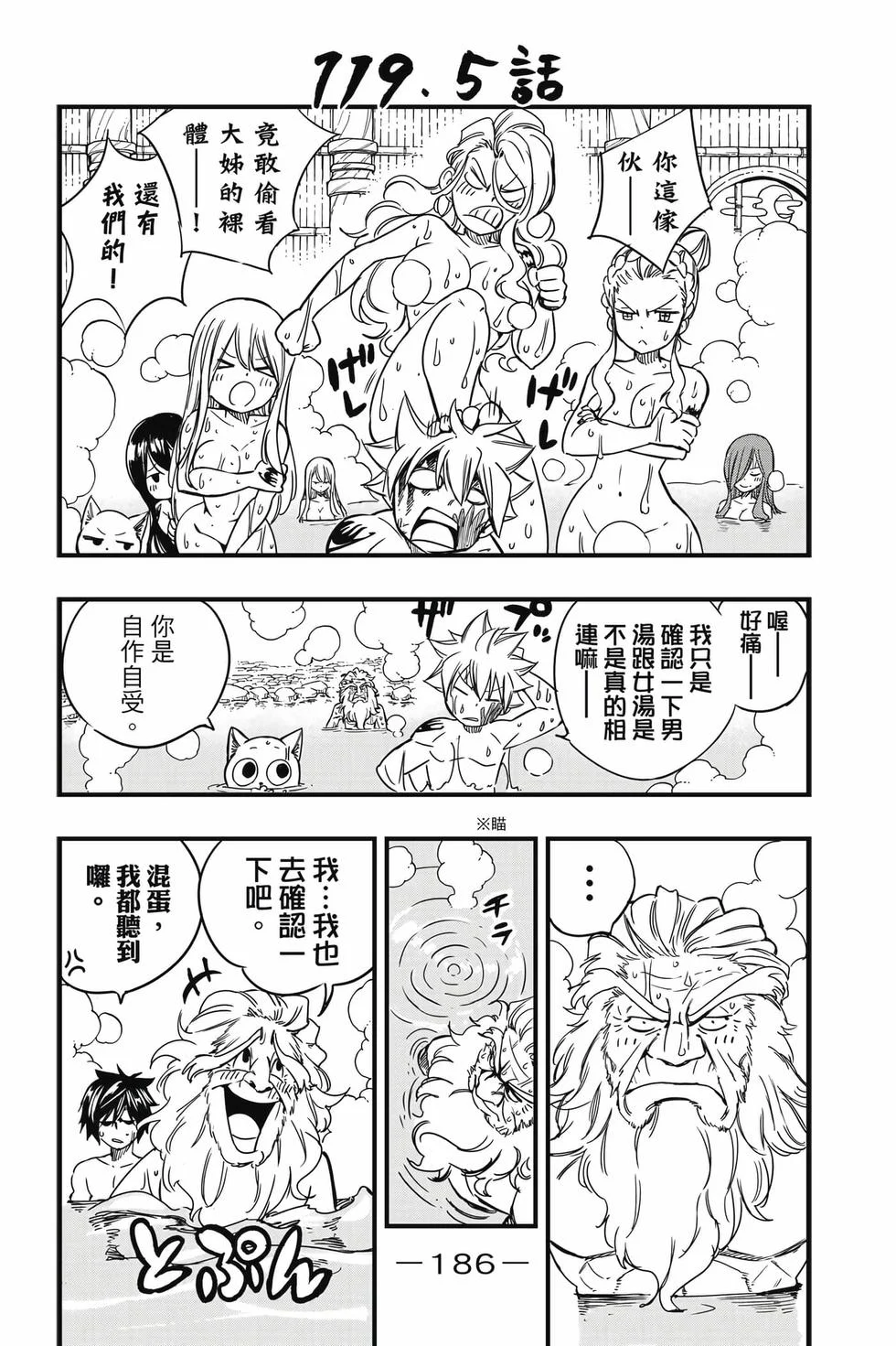 第558页