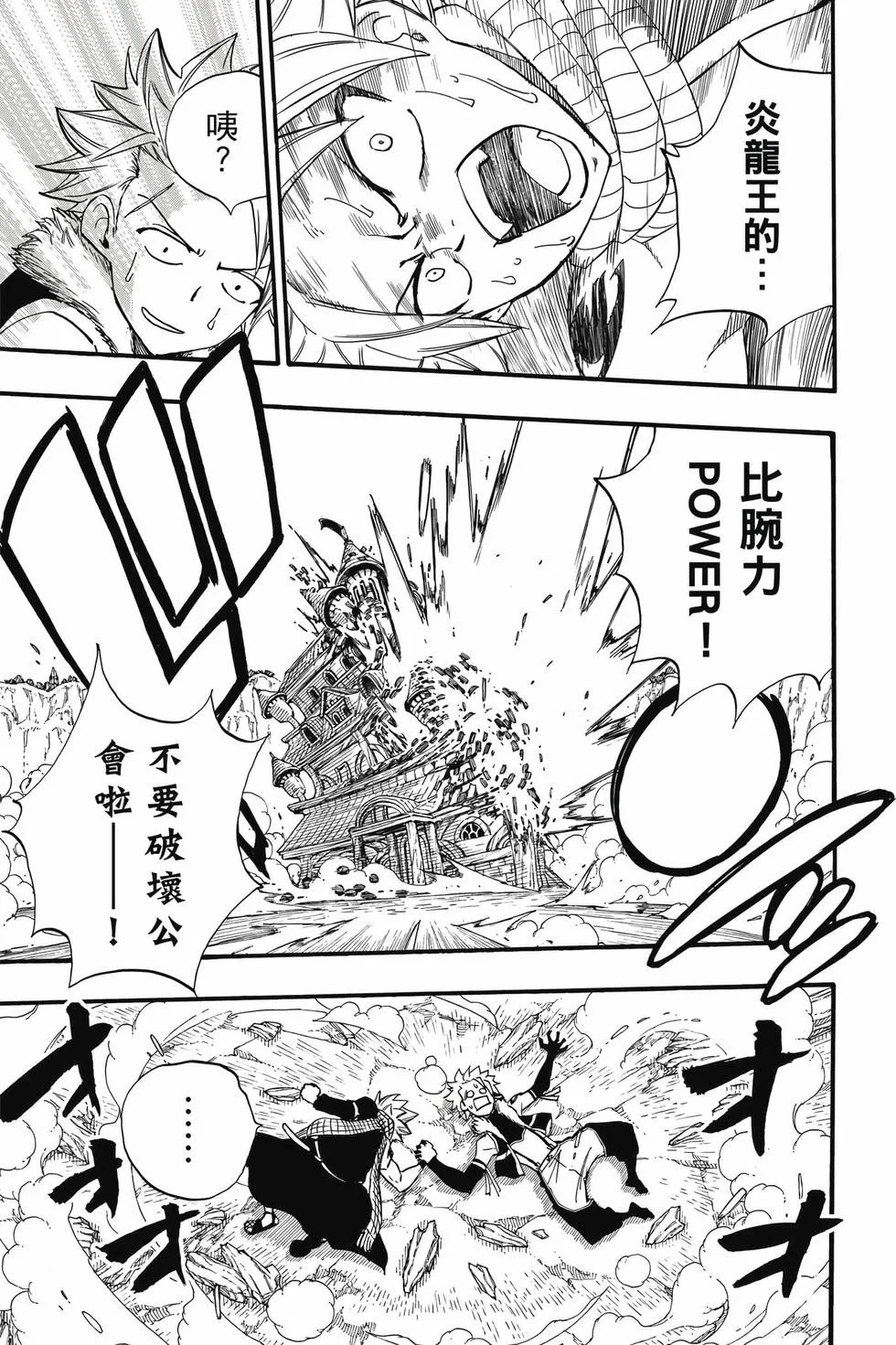 第423页