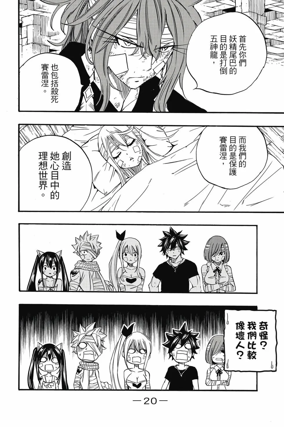 第60页