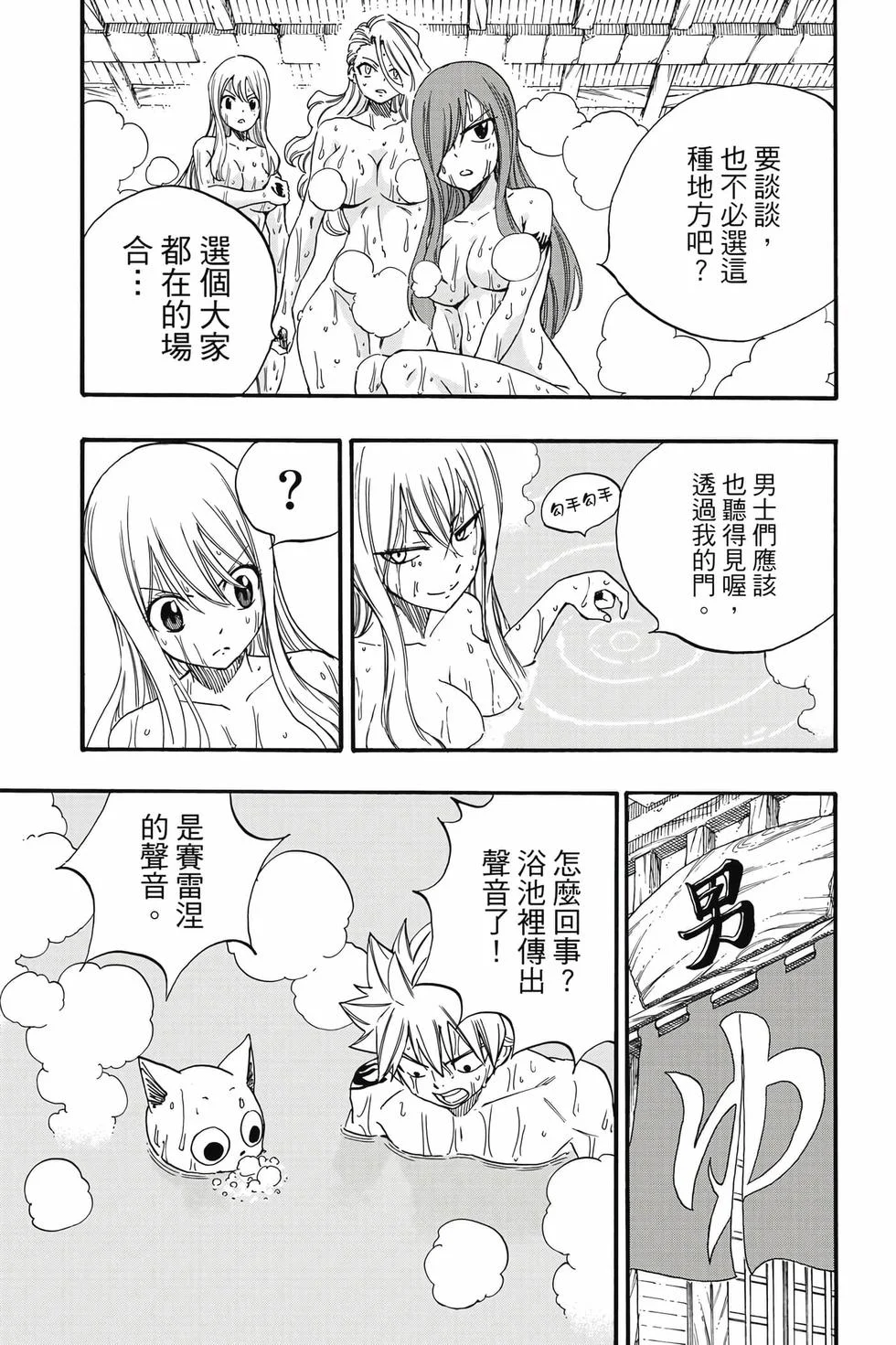 第99页