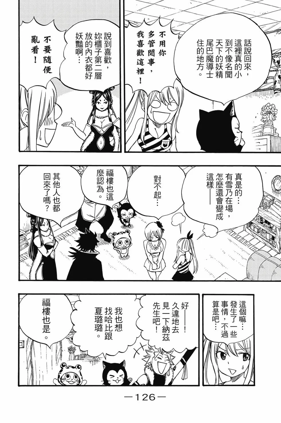 第378页